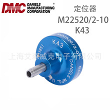 ���� DMC ��λ�� K43 M22520/2-10 һ��ʹ�� ѹ��ǯ AFM8