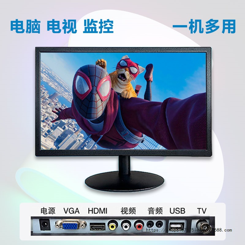 22inch Small Smart Network 21 Old Tv 32 Elderly Household Lcd Special for the Elderly Mini Others