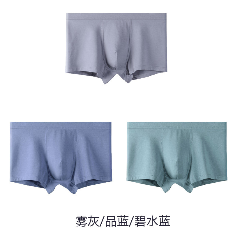 男性下着80本馬綿四角パンツ無痕通気パンツ頭ケース男性純綿下着卸売り|undefined