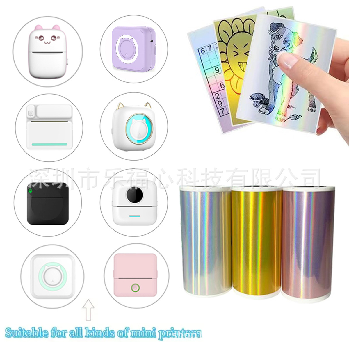 Etiquetas transfronterizas Mini impresora cinta adhesiva adhesiva se puede pegar con papel de impresión térmica láser a color