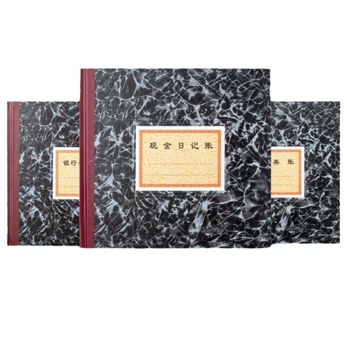 Qianglin 231D C ledger hand ledger detailed ledger daily flow bank deposit cash journal total score