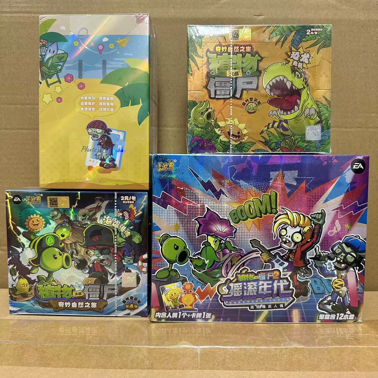 Карточная игра, Plants vs. Zombies, карты, динозавр
