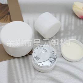 化妆品包装;金属盖;喷雾瓶