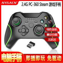 黑神话悟空2.4G无线游戏手柄带震动功能PC安卓电脑手柄支持steam