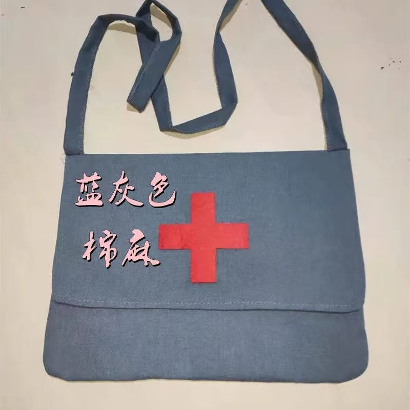 블루 그레이 의료 가방