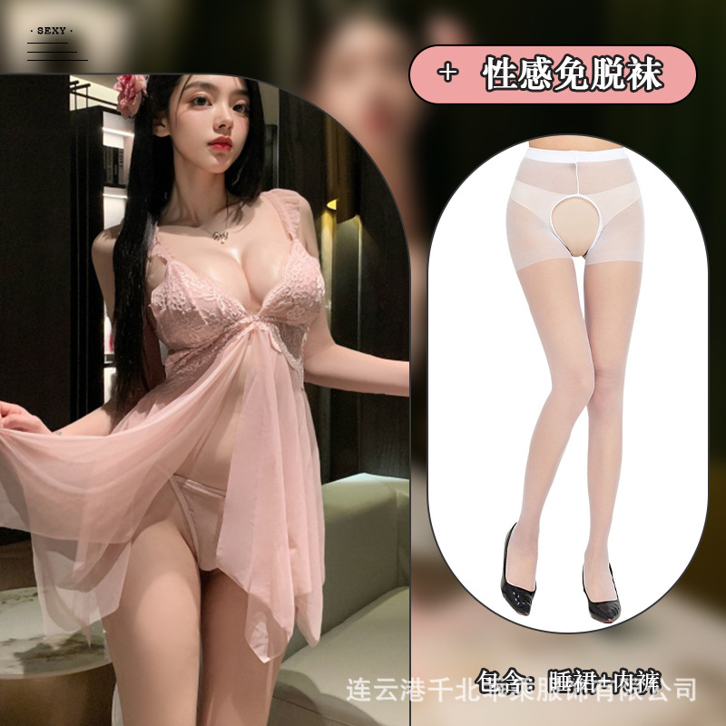 연근 핑크 + 섹시한 이륙 금지 양말