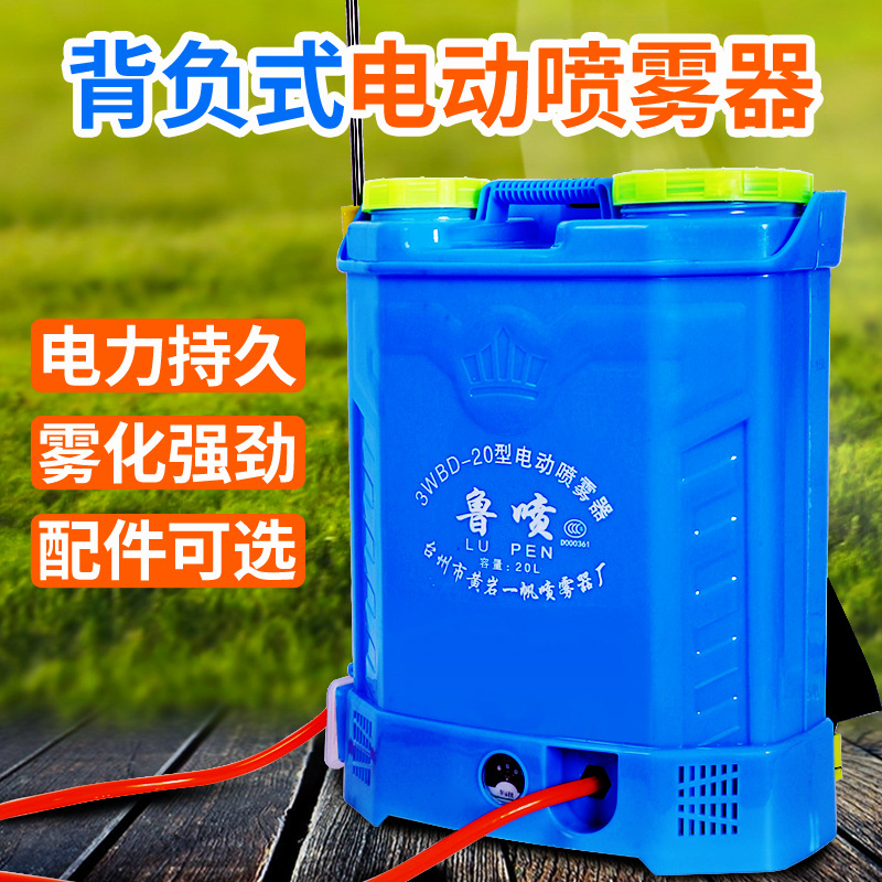 新款皇冠双盖款 电动喷雾器 电动打药机 12v铅酸锂电8A10A12A14A