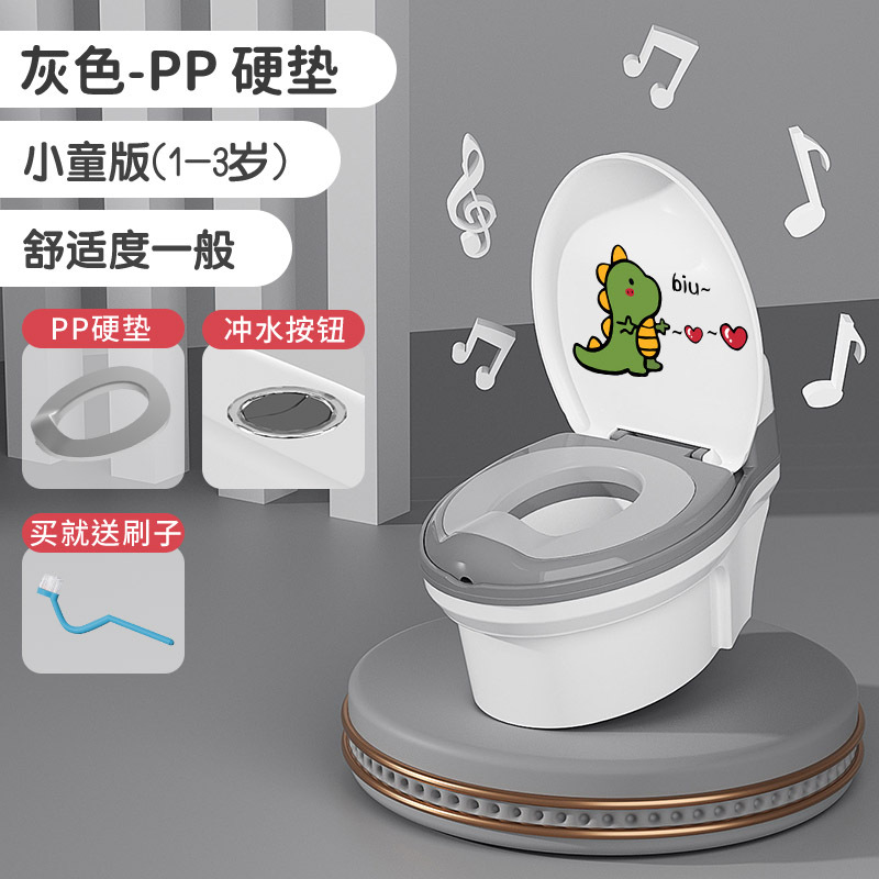 Música de simulación, inodoro infantil, inodoro infantil grande, urinario, artefacto mágico de entrenamiento para niños y niñas.