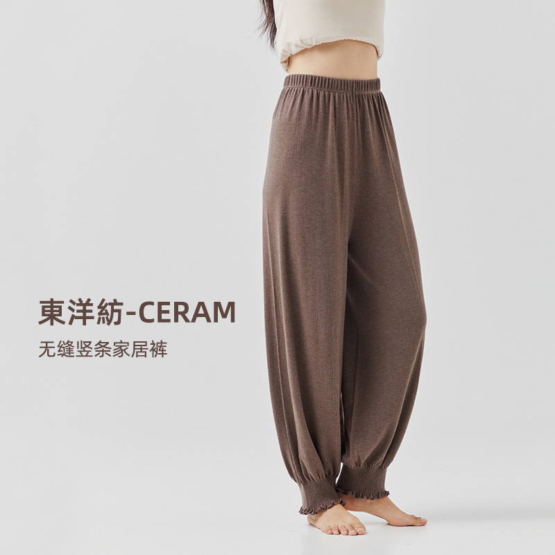 Autumn and Winter New Pajama Pants Women's Toyo Textile Seamless Draping Wide Leg Home Pants Japanese Style Outer Wear Lace Bundle Foot Walking Pants