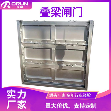 销售不锈钢叠梁闸门止水碳钢叠梁闸门现货钢制叠梁闸门-阿里巴巴