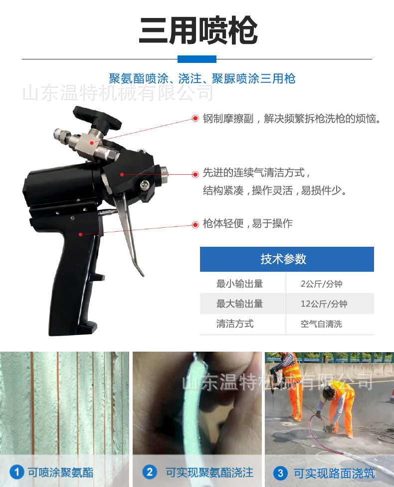 蓝色E3中文详情 (10)