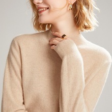 秋冬季新款女士纯色山羊绒衫半高领打底毛衣针织打底衫一件代发