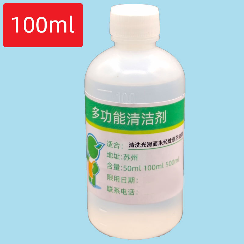 다목적 세척제 100ml