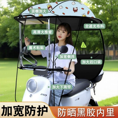 Rain Cover, Sunshade, Windproof: Elektromobil üçün ön şüşə çətiri (günlük) - extended-hanging-window-quick-release-bracket-blue-girl-the-car-has-rearview-mirror-installation