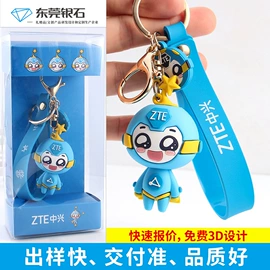 钥匙扣及钥匙扣配件;临时停车牌;树脂工艺品