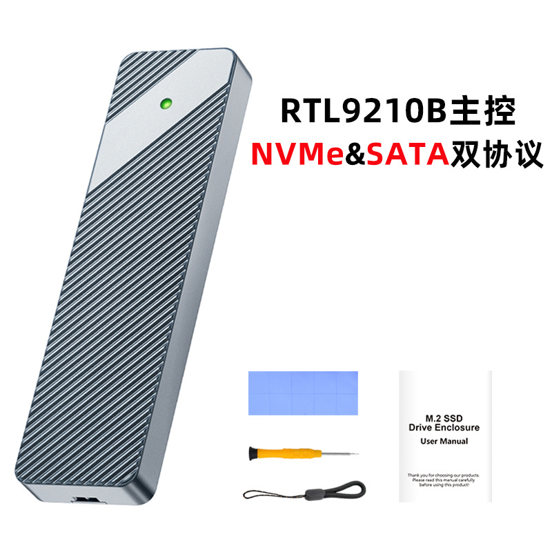 Modelo privado M.2 NVMe SATA de protocolo dual SSD Disco Duro móvil Estado Sólido caja ordenador portátil USB3.2 externa