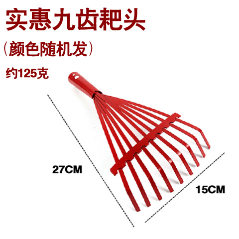 ♥◈♤♤저렴한 9개 톱니 와이어 레이크 헤드♥◈♤♤