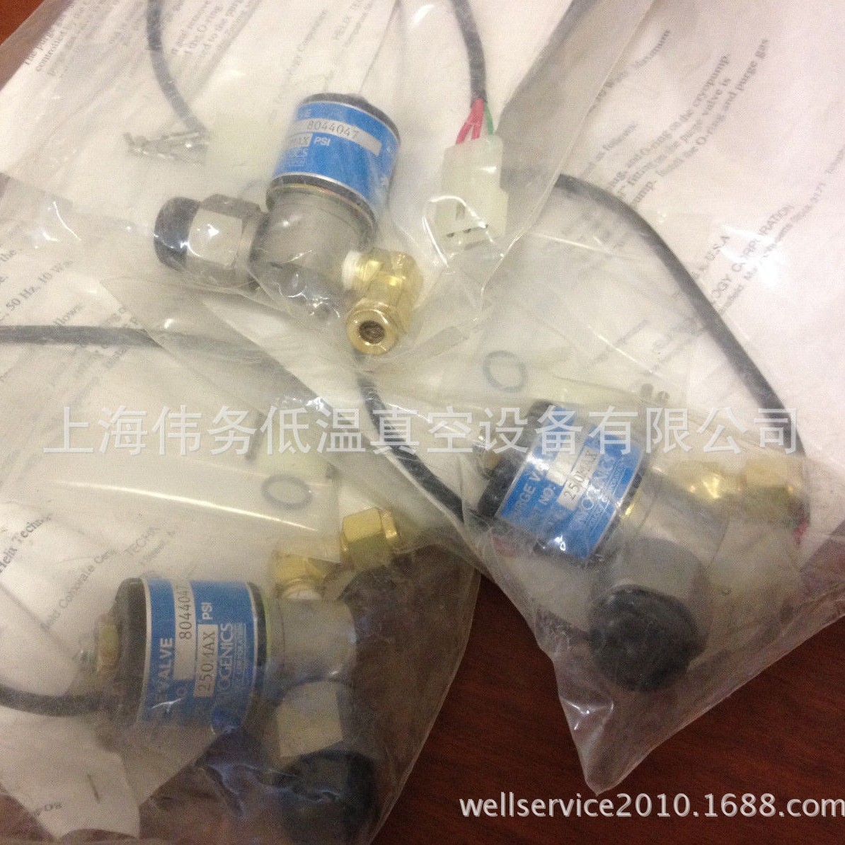 CTI 8044047 Purge Gas Valves