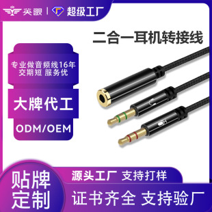 ���ƶ��C����һ���l�B�Ӿ� ��������ˇ�֙C��X3.5�D���l��һ�ֶ�