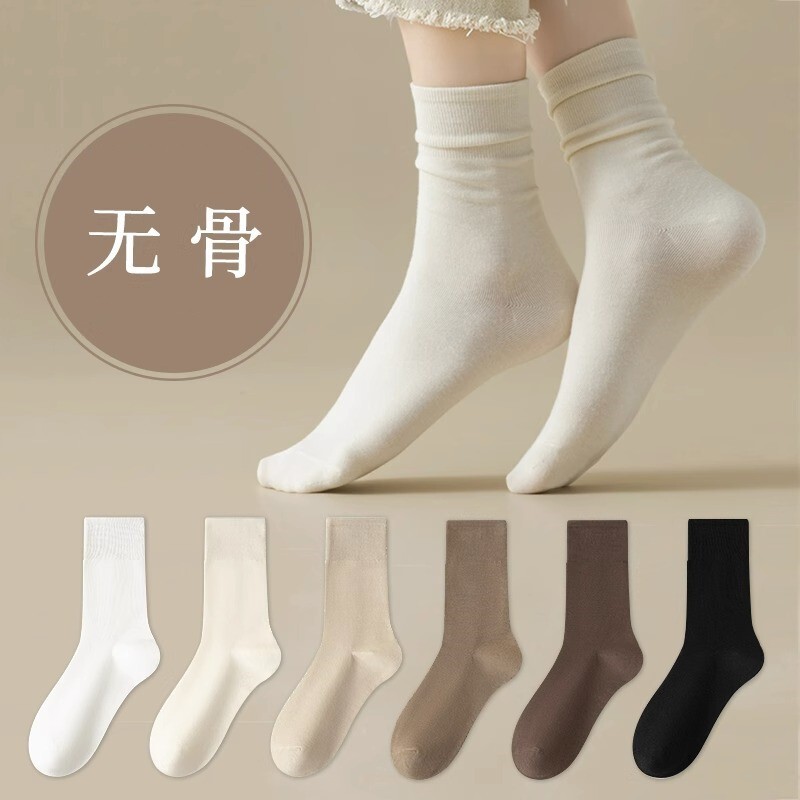 Boneless Socks Women's Summer Thin Mid-length Socks Solid Color Bottom with Loafers White Pile Socks Summer Moon Socks Boneless Socks Women's Summer Thin Mid-length Socks Solid Color Bottom with Loafers White Pile Socks Summer Moon Socks