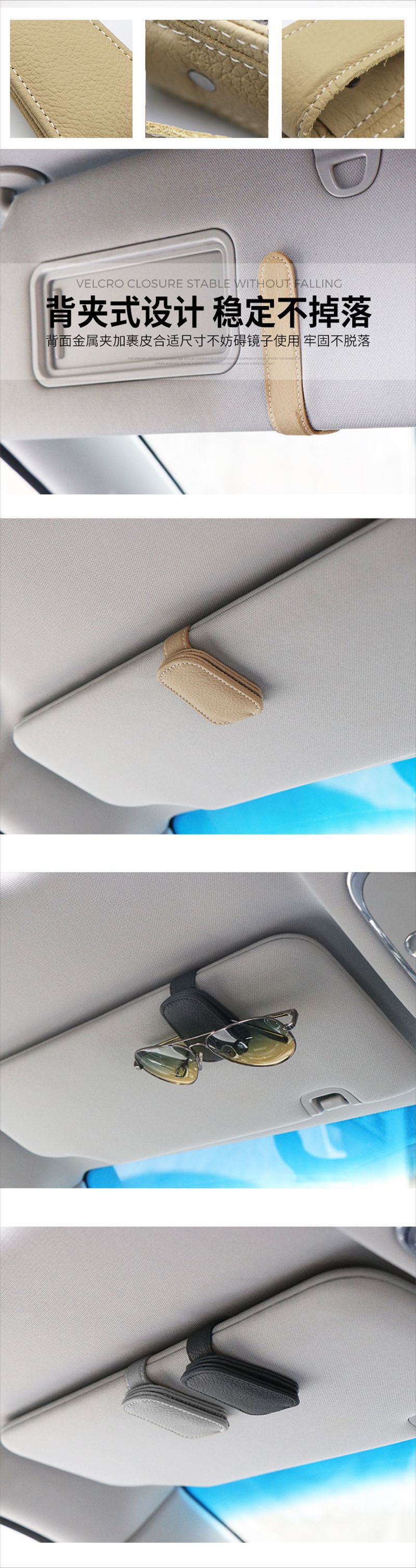 Car Glasses Clip, Car Sun Visor, Multi-Functional Magnetic Card Holder, Storage Car Sunglasses Clip, Universal Car Interior Decoration