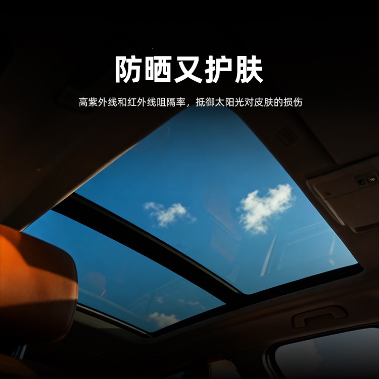 TOPCAR Ultra-High-Definition Nano-Magnetic High-Insulation Window Film, Skin Care Film, Car Sunscreen Film, Wholesale Full-Car Film