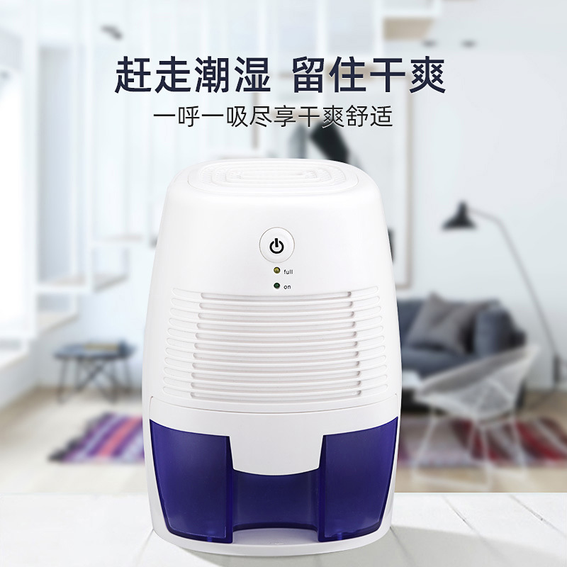 Dehumidifier household small dehumidifier bedroom dehumidifier dryer moisture absorber portable silent