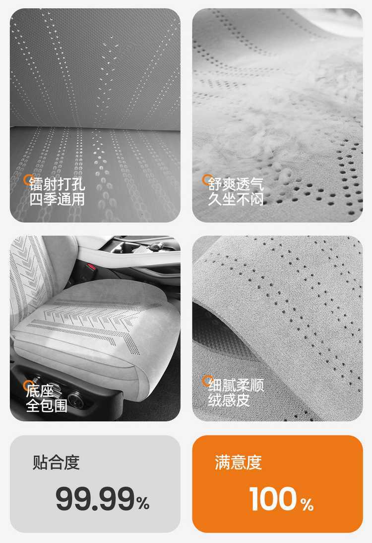 Byd Yuan up Special Seat Cover Rams Suede Full Surround Seat Cushion Universal for All Seasons Car Seat Cover