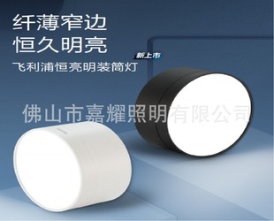 �w����DL212�a�����bLEDͲ��5W 9W ��45MM