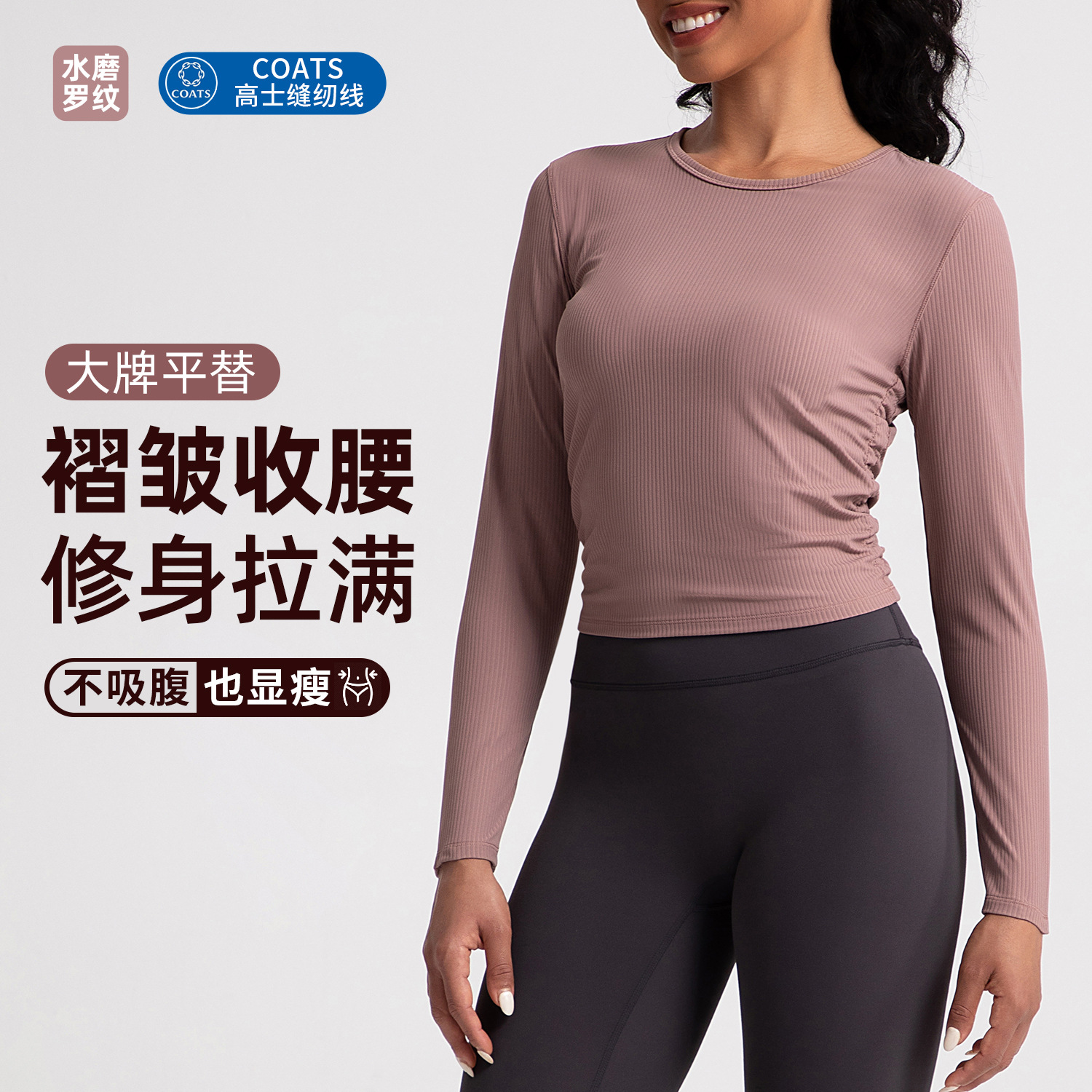 Athena lulu Watermill Ribbed Yoga Suit Women's Long-Sleeved Pleated Slim-Fit Slimming Sports Fitness Suit Top