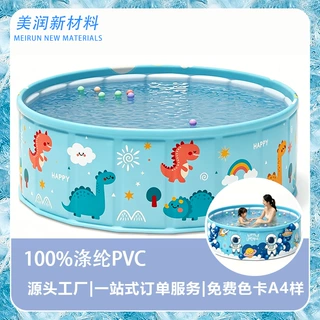 儿童浴桶布料现货 防水抗菌防霉PVC牛津布 海底世界印花 便携折叠