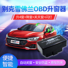 �m��춿���Ɲ�P�����P�촰�~�J��Ӣ�ʰ�������OBD�Ԅ����������b