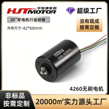 4260��ˢ����綯��˿��775��ˢ��� ��Ĥ��ҽ���豸ֱ����ˢ����