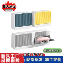 高颜值创意厕所放肥皂盒家用高档沥水双层香皂置物架壁挂式免打孔