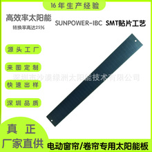 sunpower̫��ܰ��m���늄Ӵ�������������~�������etfe�Ӹ�Ч