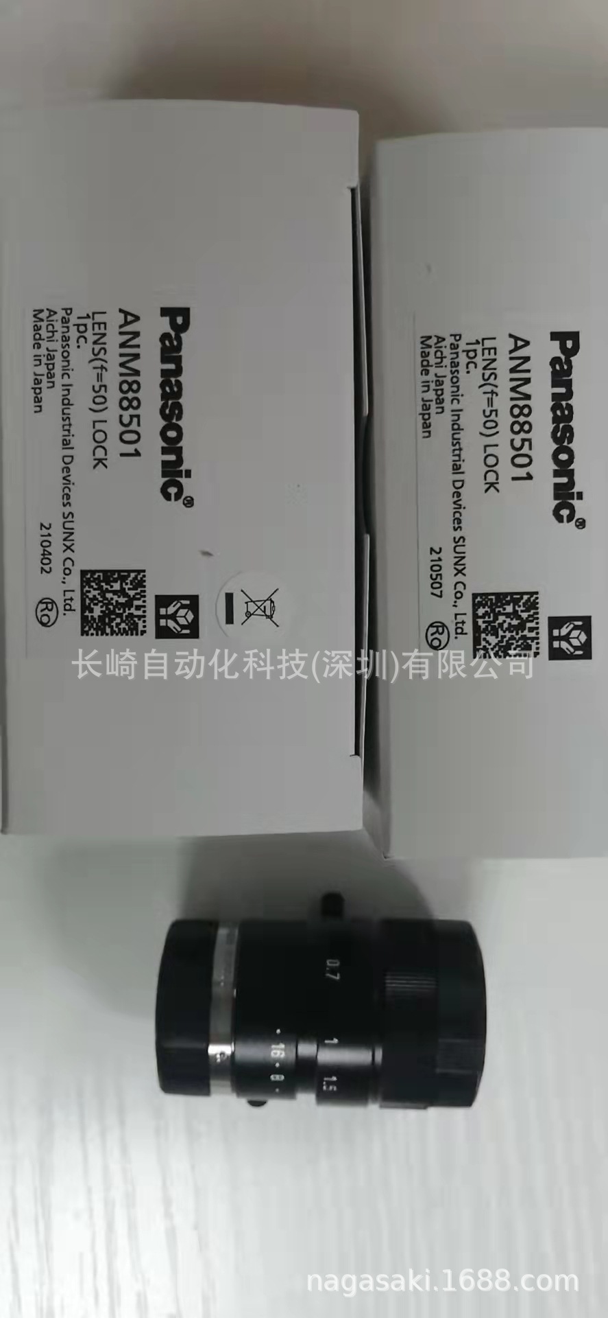 日本Panasonic镜头ANM88501议价