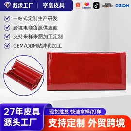 女士钱包;男士钱包;卡包卡套