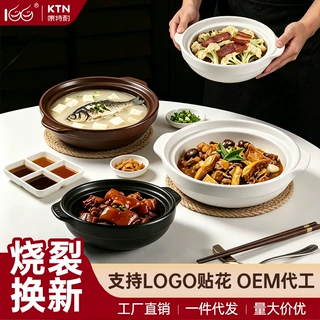 康特耐S9-宽口浅煲陶瓷砂锅酒店批发商用耐高温大容量沙锅浅锅