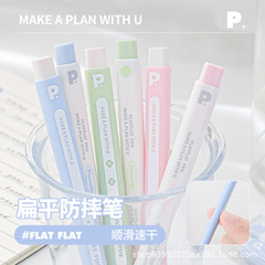 Planwith フラットペン 高価値学生 速乾性 落下防止 プレスゲルペン 試験筆記用 黒サインペン
