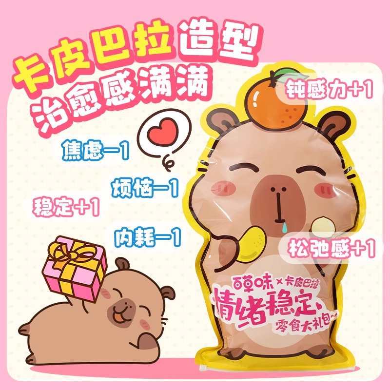 O1CN01ZJqzNm23SO8H9AbkU_!!4199427254-0-cib.jpg?__r__=1751903447359