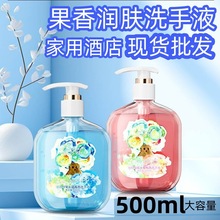 ϴ��Һ500ml��������坍������ˮ���̝�����F؛ϴ��Һ������Ͱ