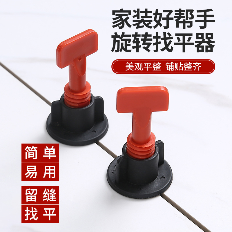 批发T型瓷砖找平器 可重复使用铺砖工具瓷砖定位器T型瓷砖找平器