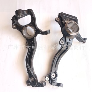 For Ford ranger T8 steering knuckle assembly JB3C-3K171-B1B JB3C-3K170-BIB
