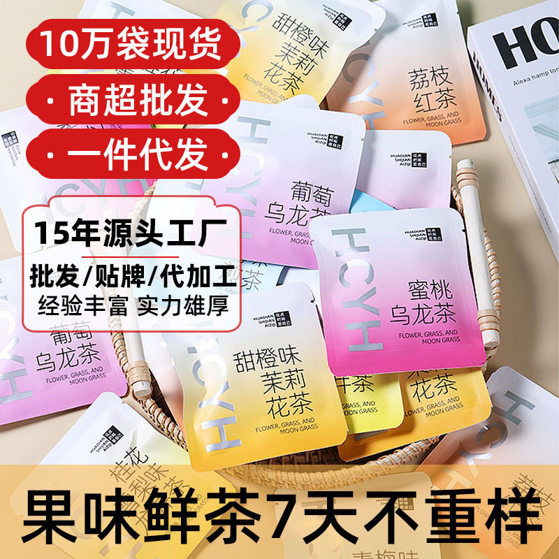 [Bozhou Factory] Wholesale Fruit Tea Bag Mixed Scented Tea Separate Packaging Week Good Tea Peach Oolong Tea