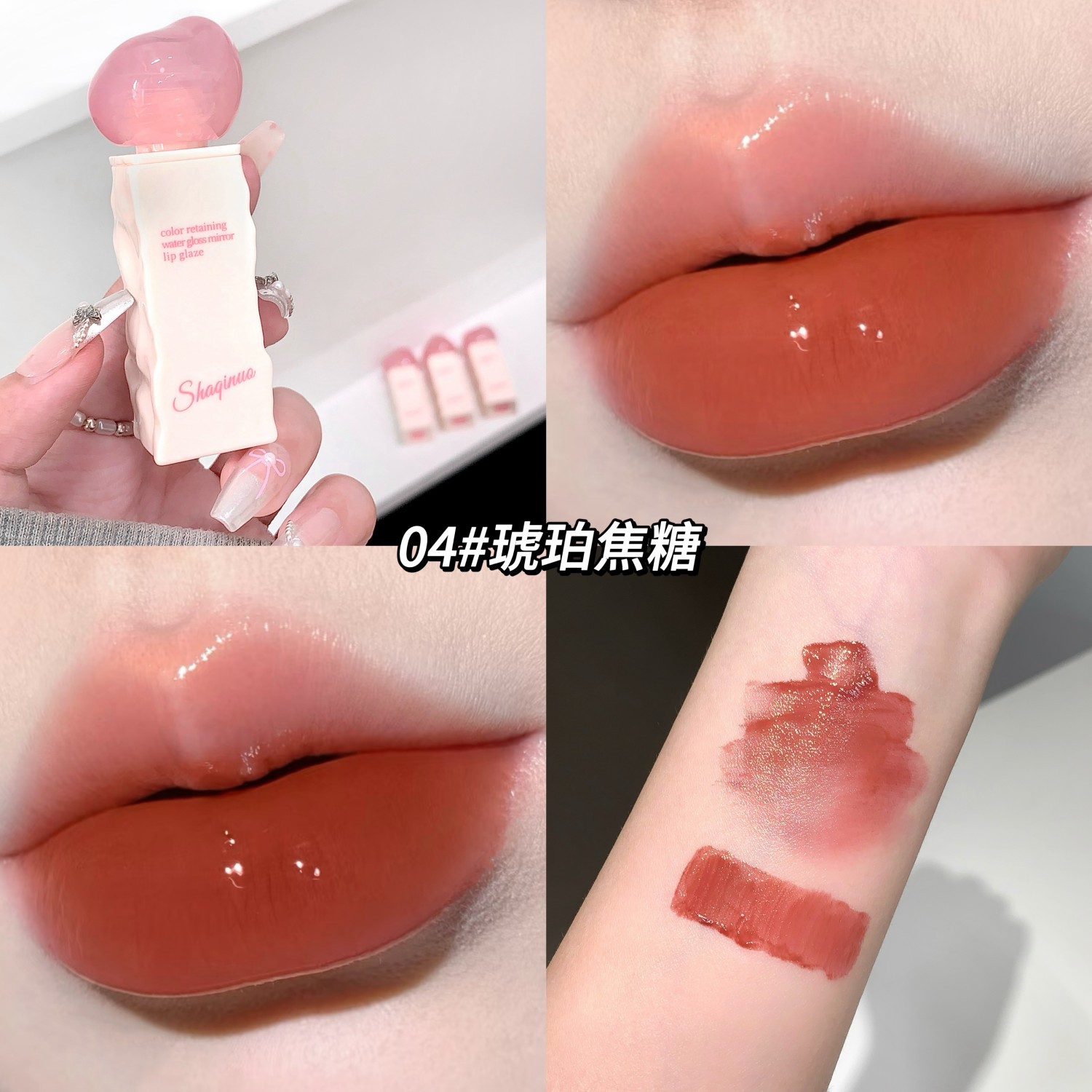 SHAQINUO Esmalte de labios con espejo hidratante transparente, maquillaje blanco, esmalte de labios, agua, gelatina, fiesta estudiantil, lápiz labial, brillo de labios image 10