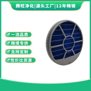 Suitable for Sharp Air Purifier Fz-Y80F/Fz-L75Mf/ Fz-E100Mf/Fz-Ax80Mf Filter