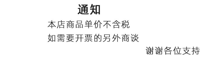 阿里通知单价不含税2021-9-15