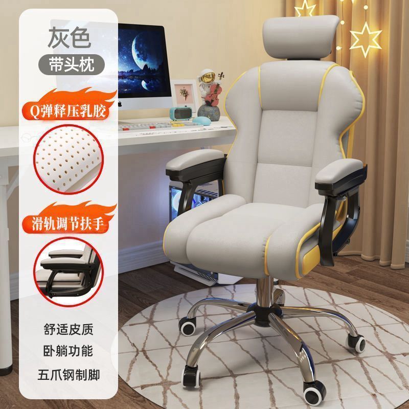 高端老板椅家用可躺久坐防爆电脑椅书房办公室3D头枕办公转椅|undefined