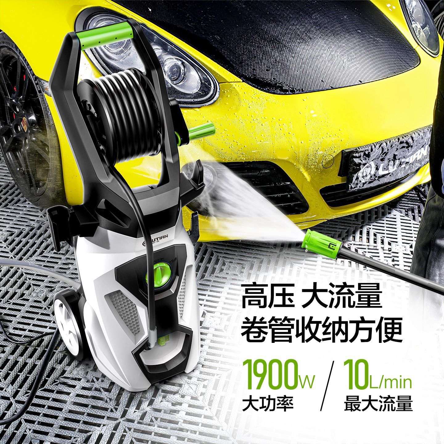 绿田洗车机庭院清洗机家用高压水枪220v大功率强力清洗机洗地机