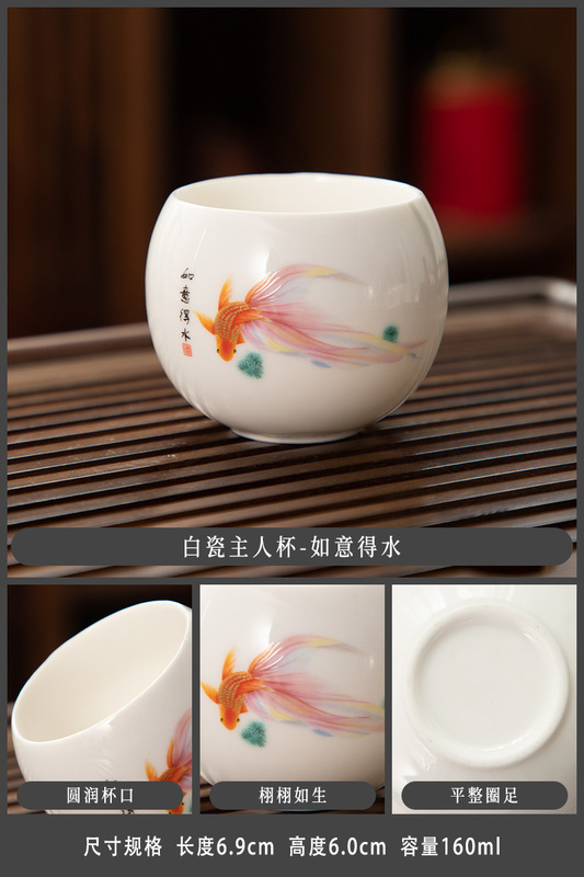德化陶瓷杯罗汉杯主人杯单杯高端羊脂玉白瓷单个茶杯高档个人专用|undefined